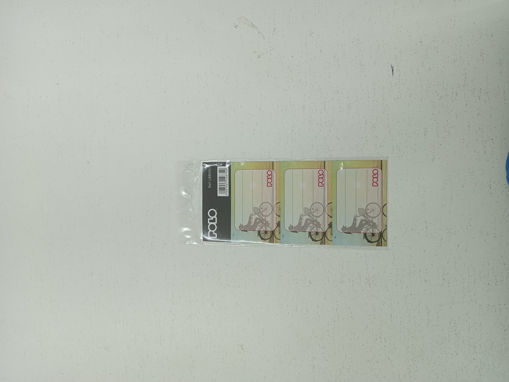 Picture of Book labels 8x4cm 9pcs Polo
