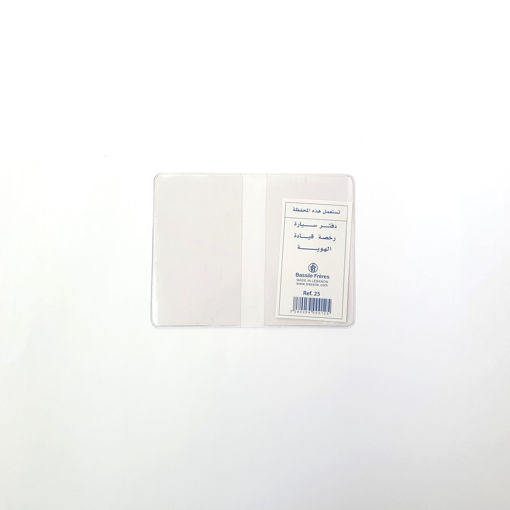 Picture of Folder divers 6x9cm Identity Cover Bassile