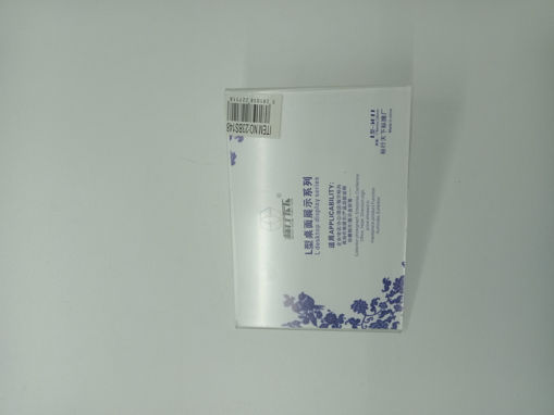 Picture of Frame Display 128x178mm Plexi