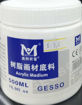 Picture of Gesso 500ml White