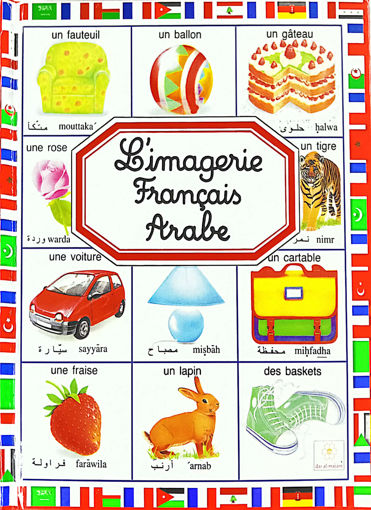 Picture of L'imagerie Francais -Arabe