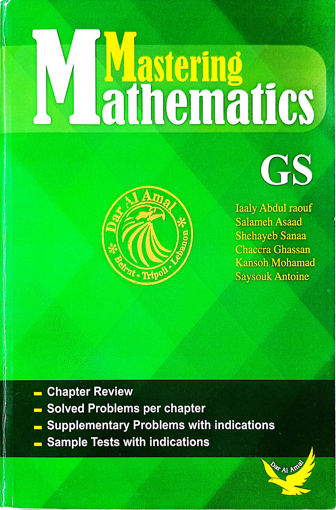 Picture of Mastering maths GS Dar al Amal