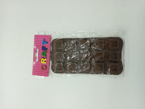Picture of Molds (Set of 15) Brown Square