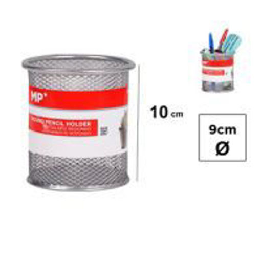 Picture of Pen Holder 9x9x10cm Silver Metal MP