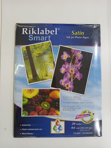 Picture of Photo Paper A4 20 Sheets Satin Riklabel