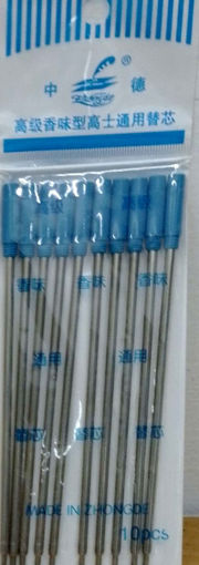 Picture of Refill  (Ball Pen) Blue