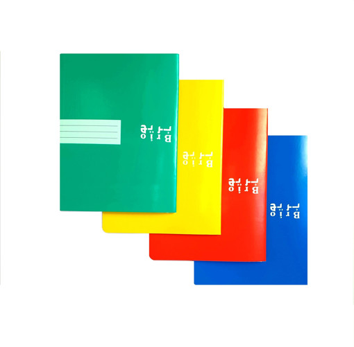 Picture of Stitched Copybook B5 Lined 48sheets 60gr Brio