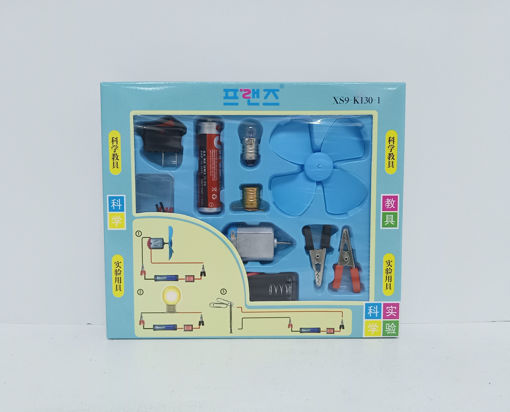 Picture of Toy electric fan set  23bs985