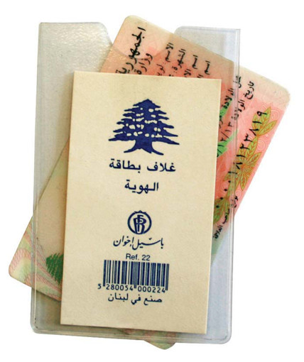 Picture of Vinyl Wallet Transparent Identity Cover Bassile