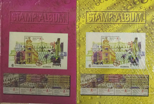 Picture of Album pour timbres 17.5*25.5cm