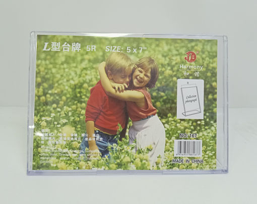 Picture of Frame Display 13x18cm Plexi Landscape