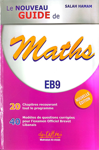 Picture of Guide Maths EB9 Librairie Des Lettres