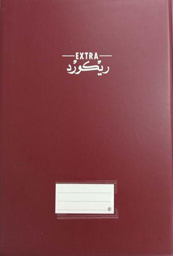 Picture of Index Vocabulary Arabic Extra