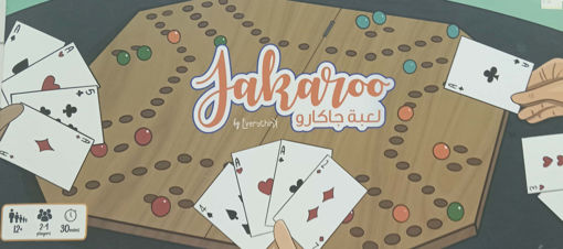 Picture of Lebanese Games Age 12+ Jakarou Double Sided
