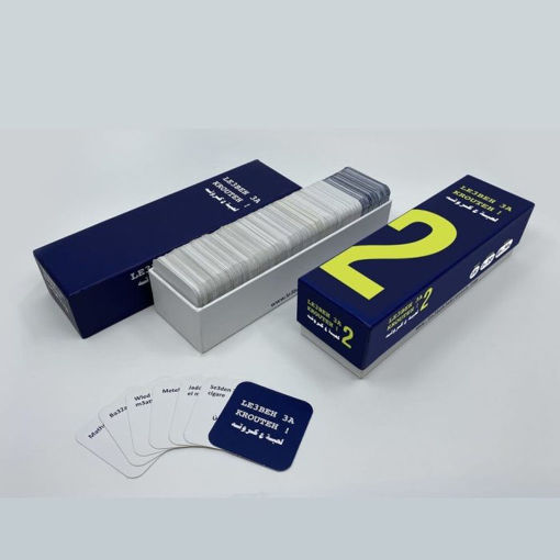 Picture of Lebanese Games Age 18+ Le3beh 3a krouteh! 2