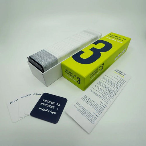 Picture of Lebanese Games Le3beh 3a krouteh! 3