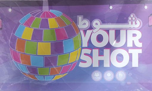 Picture of Lebanese Games Age 18+Shoot Your Shot