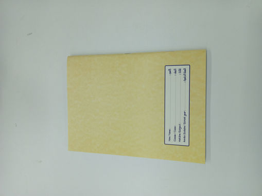 Picture of Stitched A4 48 Sheets Yellow 70gr Lined