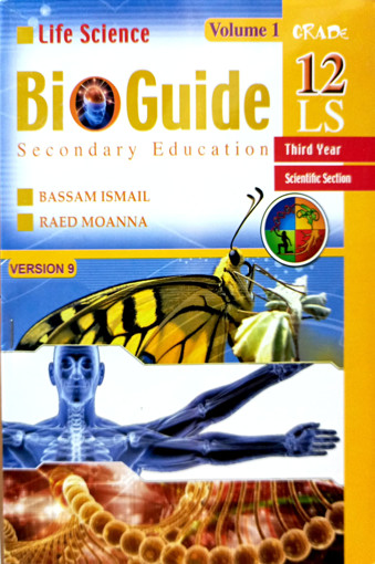 Picture of Bio Guide Life Science Gr12 LS (Vol1+2+Solution)