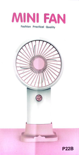 Picture of Electric Fan Colored, Multi Functional