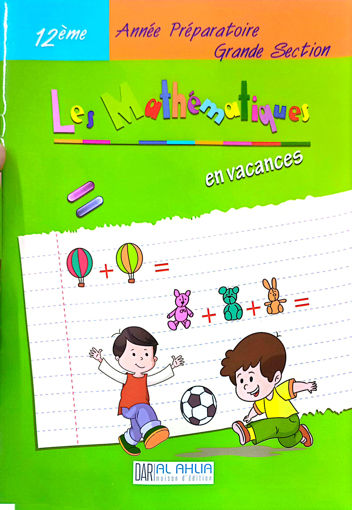 Picture of Les mathématiques en vacances GS Ahlia