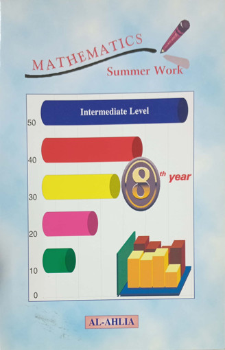 Picture of Mathmatics Summer Work grade 8 Ahlia