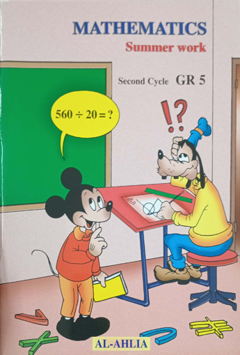 Picture of Maths vacation Gr5 Ahlia Summer Work