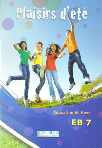 Picture of Plaisir d'été EB7 Ahlia