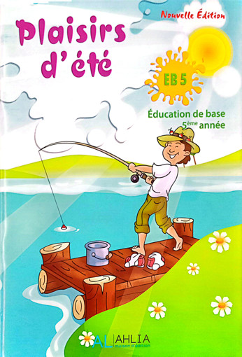 Picture of Plaisirs d'ete EB5 2013