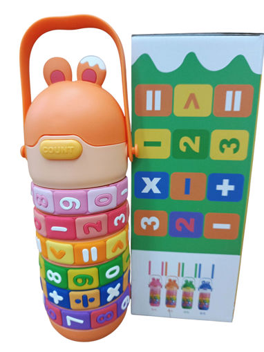 Picture of Water Bottle Stainless Steel 500ml Puzzle