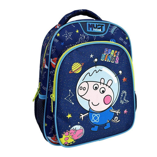 Picture of Backpack Small 12inch George Pig Must