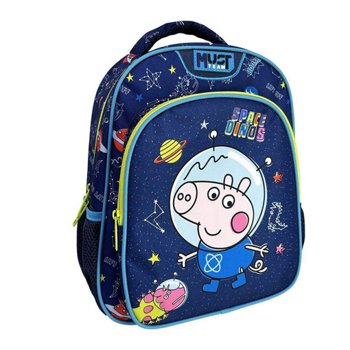Picture of Backpack Small George Pig Must
