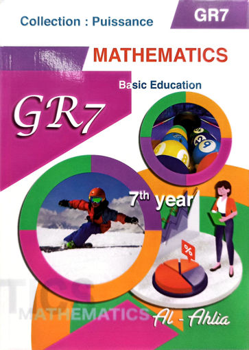 Picture of Mathmatics Grade 7 Ahlia