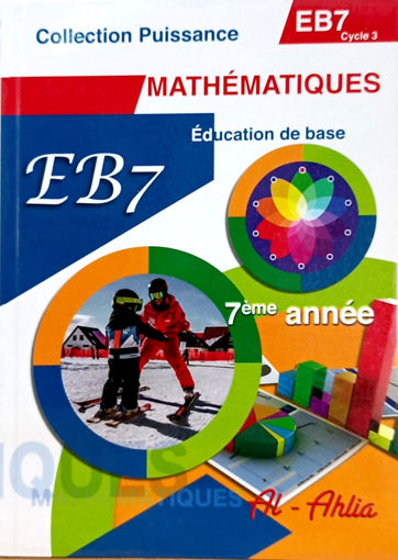 Picture of Maths EB7 Puissance Ahlia