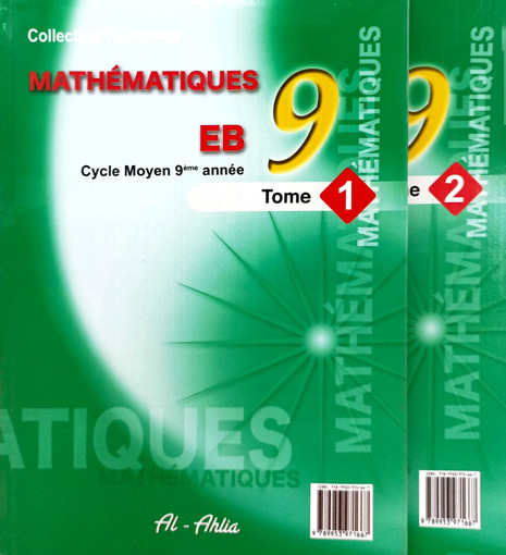 Picture of Maths EB9 Col. Puissance Ahlia 2010