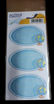 Picture of Book labels 8x4cm 9pcs Ploma