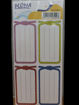 Picture of Book labels 8x4cm 9pcs Ploma