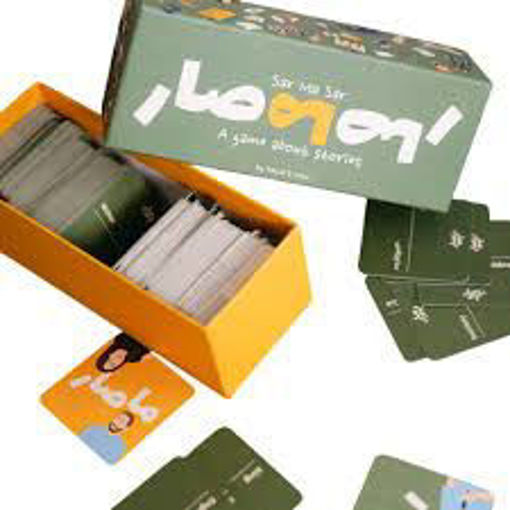 Picture of Lebanese Games Age 12+ Sar Ma Sar