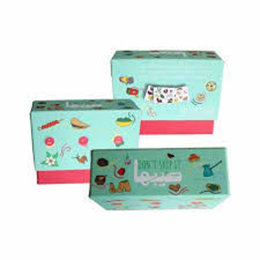 Picture of Lebanese Games Don't Skip It Sibha