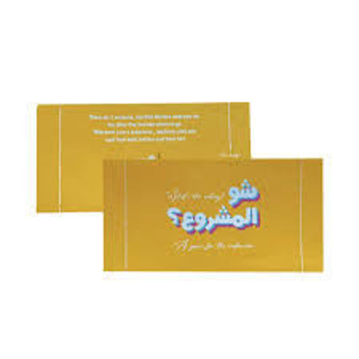 Picture of Lebanese Games Age 18+Card Game Chou El Machrou3