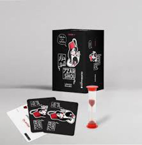 Picture of Lebanese Games Age 18+7zar Chou Season 3