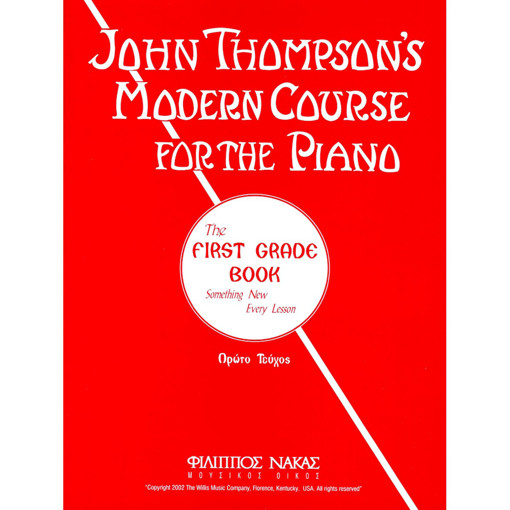 Picture of Thompson's Modern Course Gr1