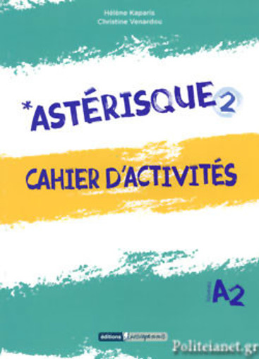 Picture of Asterique2  C.Francais Niv A2 kosvoyannis