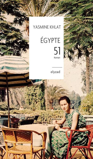 Picture of Yasmine Khlat, Egypte  51