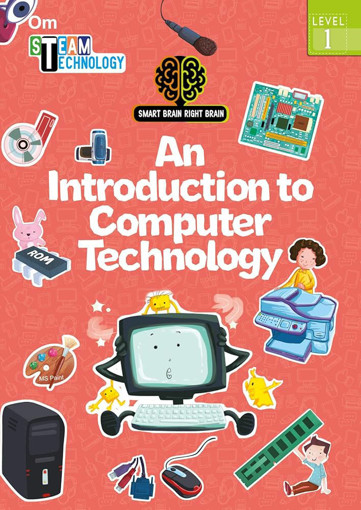 Picture of Smart Brain Technology L.1An Introduction To
