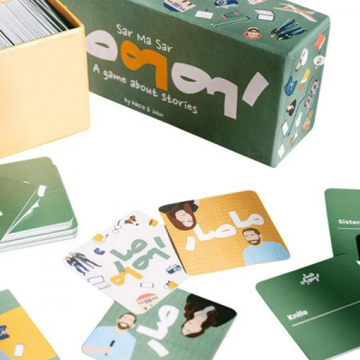 Picture of Lebanese Games Age 12+ Sar Ma Sar