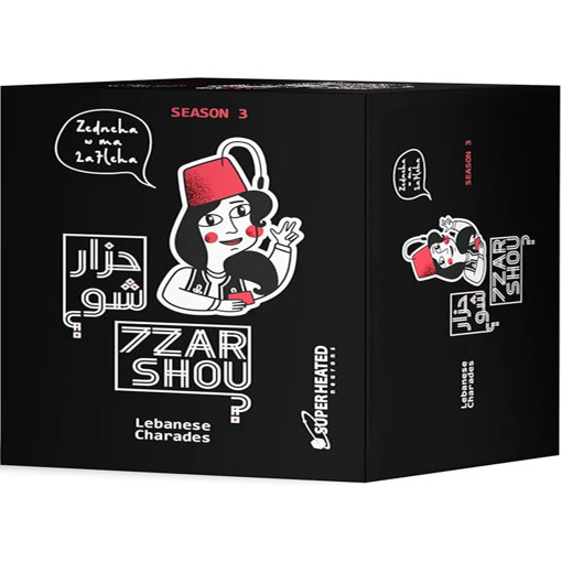 Picture of Lebanese Games 7zar Chou Season 3