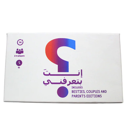Picture of Lebanese Games Card Game Enta Bta3refne