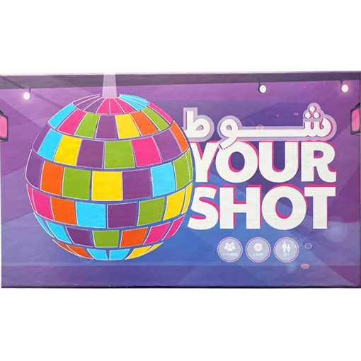 Picture of Lebanese Games Age 18+Shoot Your Shot