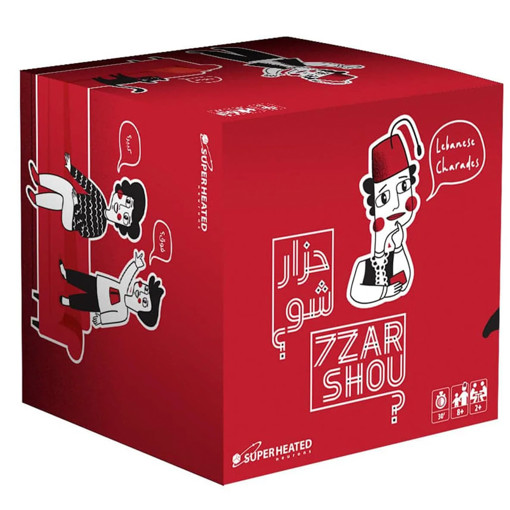 Picture of Lebanese Games 7zar Chou Season 1